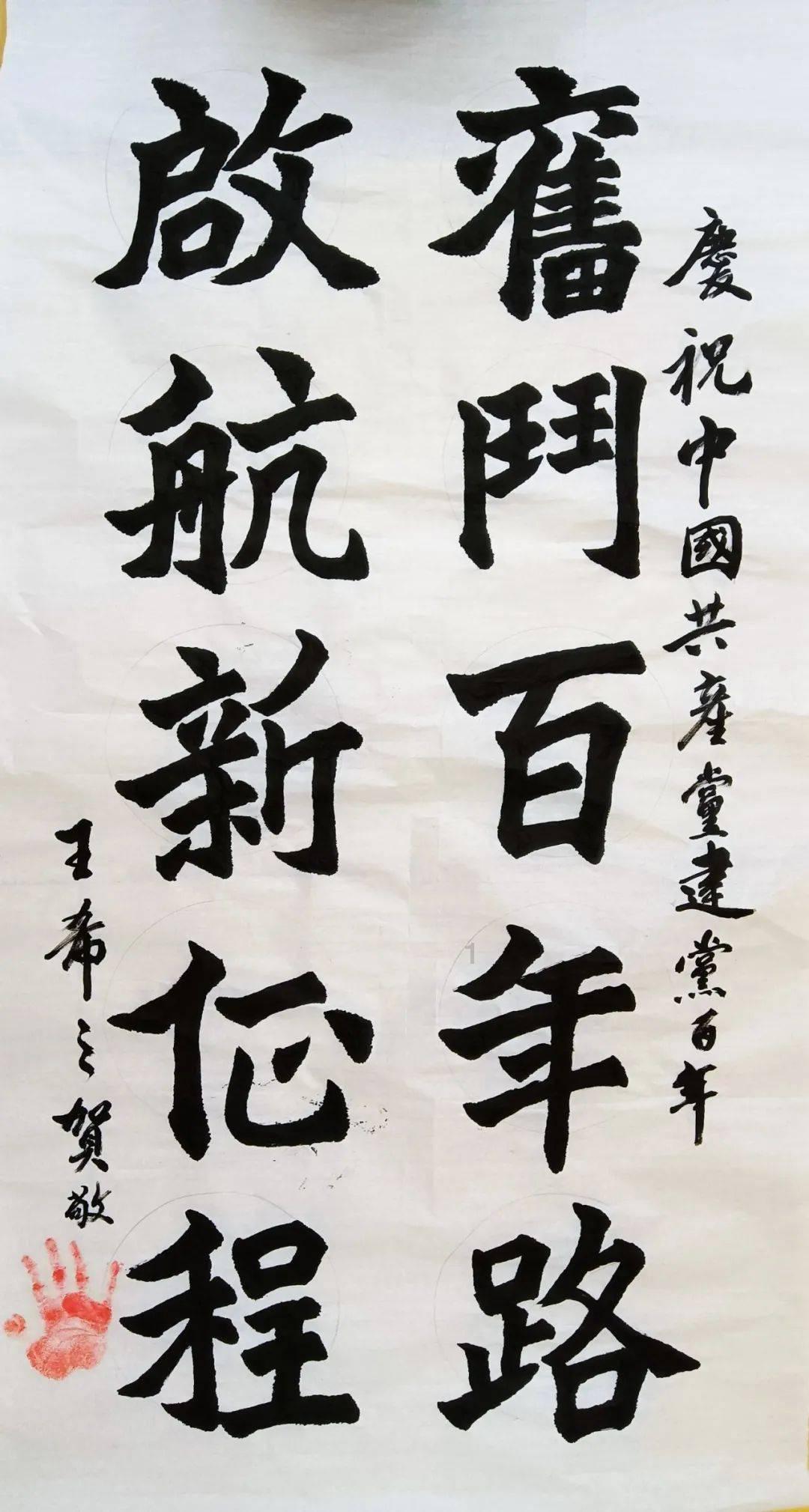 燃烧吧大脑装瓶子游戏